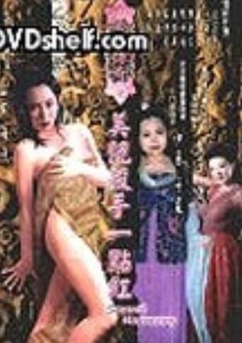 Sexual Harmony poster