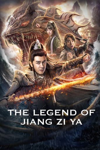 The Legend of Jiang Ziya poster