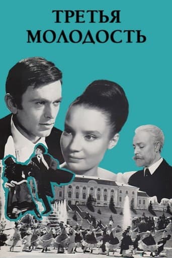 Nights of Farewell poster