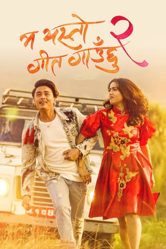 Ma Yesto Geet Gauchu 2 poster