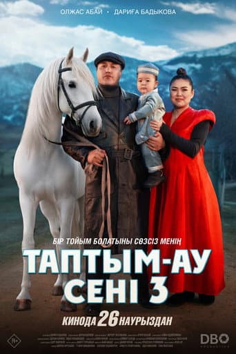 Таптым-ау сені 3 poster