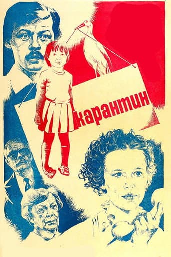 Quarantine poster