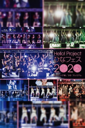 Hello! Project 2020 Hina Fes ~Morning Musume.'20 Premium~ poster