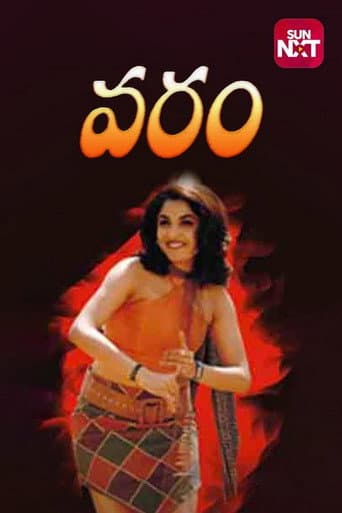 Varam poster