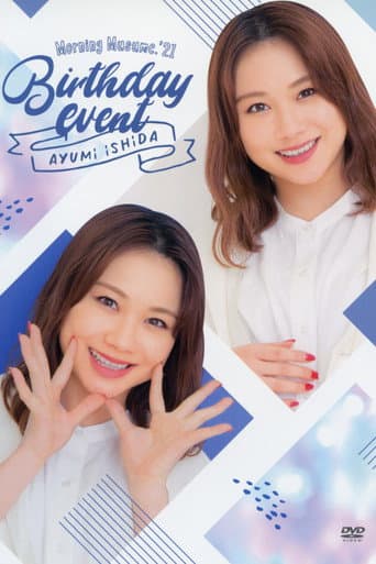 Morning Musume.'21 Ishida Ayumi Birthday Event poster