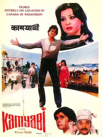 Kamyabi poster