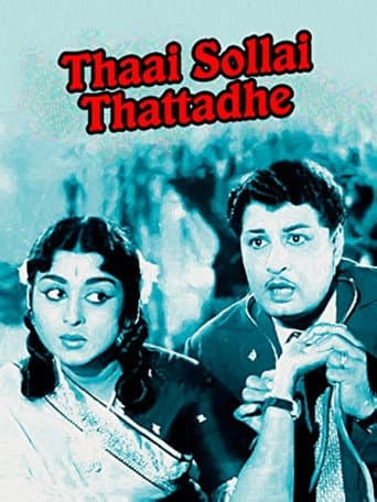 Thai Sollai Thattathe poster