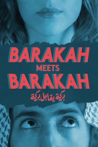 Barakah Meets Barakah poster