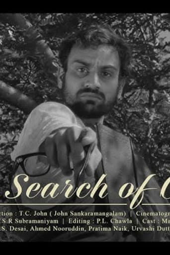 In Search of God poster