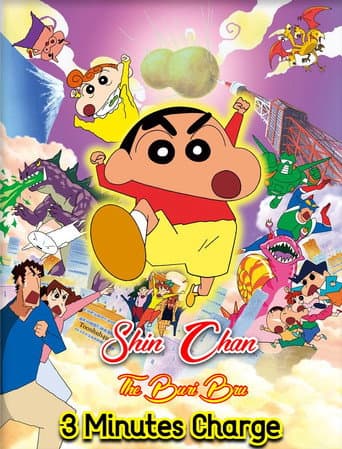 Crayon Shin-chan: The Legend Called Buri Buri: 3 Minutes Charge poster
