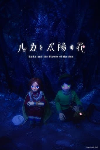 Luka and the Flower of the Sun poster