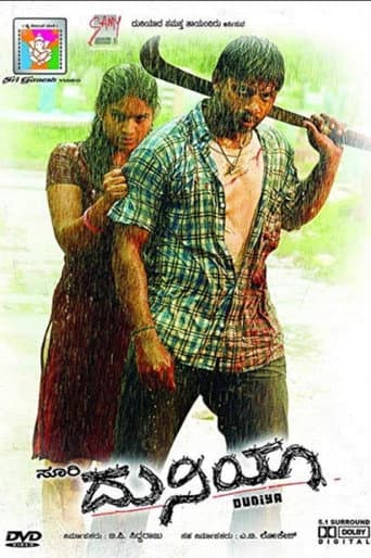 Duniya poster