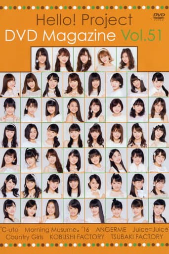 Hello! Project DVD Magazine Vol.51 poster