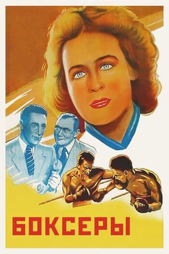 Boxers poster