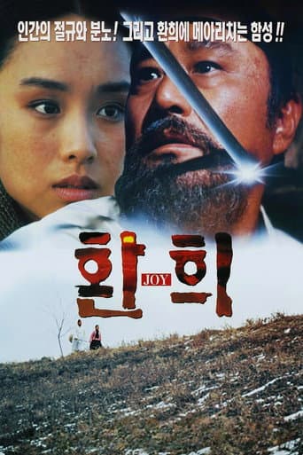 Joy poster