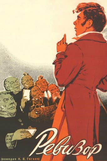 The Inspector General poster