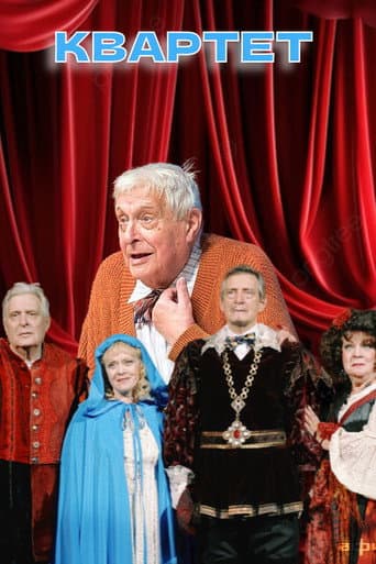 Quartet poster