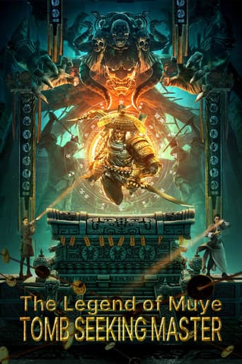 Mystery of Muye: The Guardian of the Mountain poster