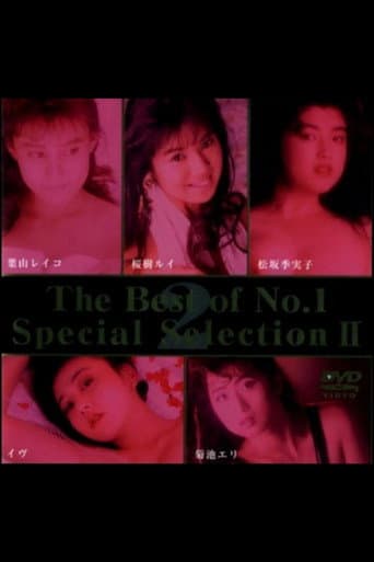 The Best of No.1 Special Selection 2 poster