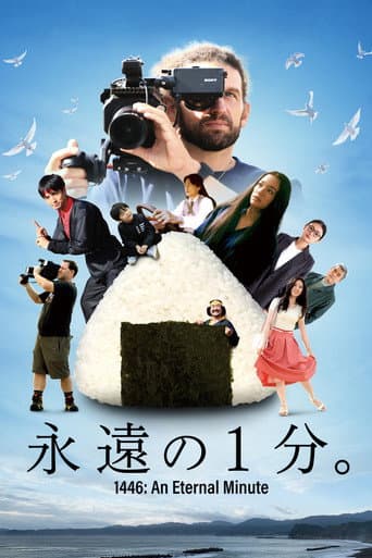 1446: An Eternal Minute poster