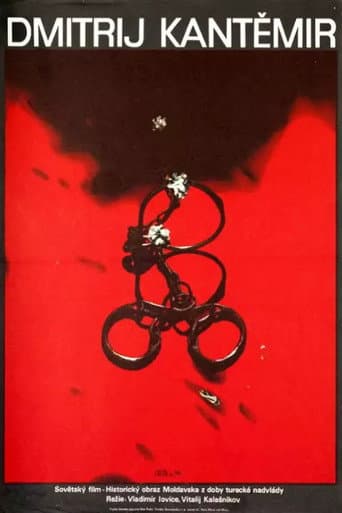 Dimitrie Cantemir poster