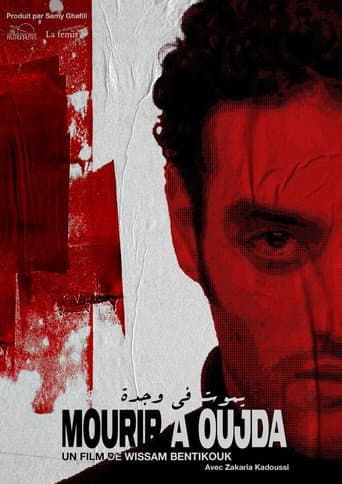 Mourir à Oujda poster
