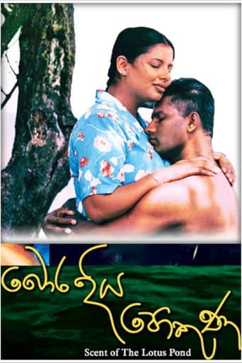 Scent of the Lotus Pond poster