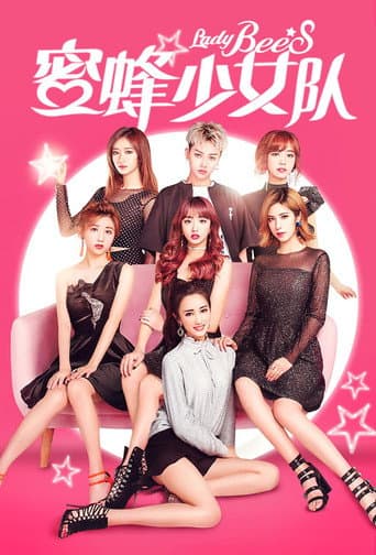 Lady Bees poster