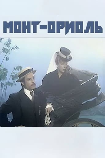Mont-Oriol poster