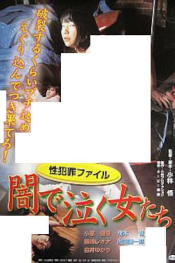 Sex Crimes File: Women Weeping in the Shadows poster