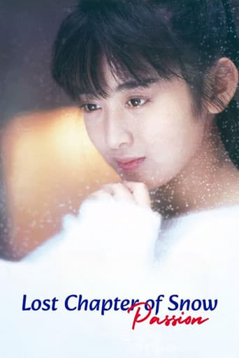 Lost Chapter of Snow: Passion poster