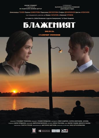 The Blessed poster