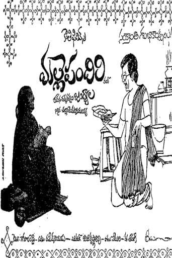 Malle Pandiri poster