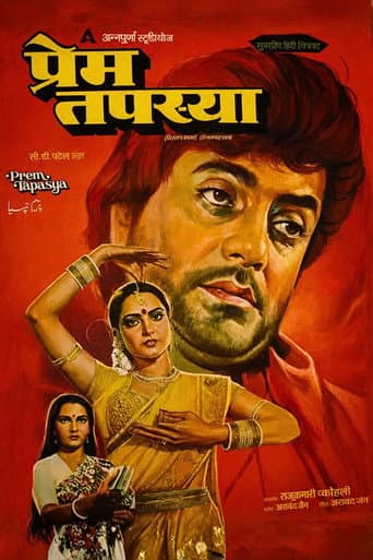Prem Tapasya poster