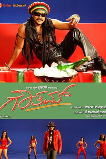 Ghauttham poster