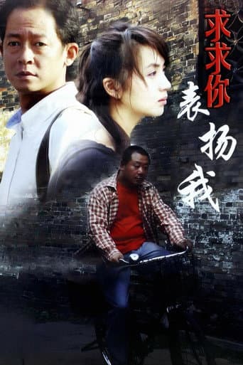 Gimme Kudos poster