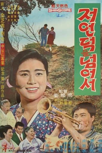 Over the Hill poster
