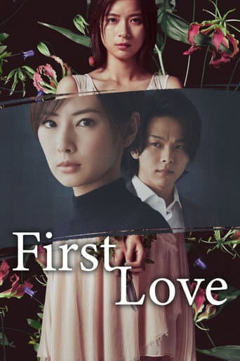 First Love poster