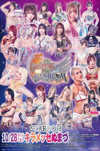 Stardom 13th Goddesses of Stardom Tag League in Numazu poster