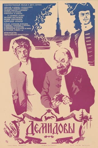 Demidovy poster