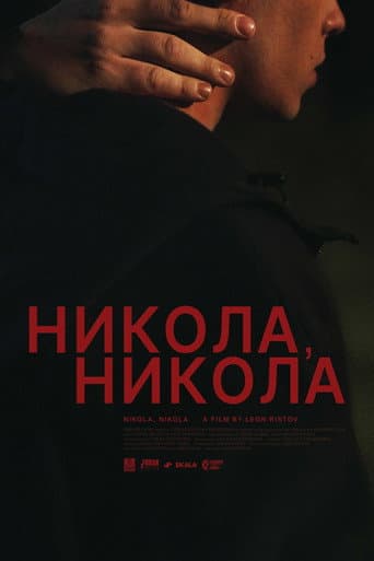 Nikola, Nikola poster