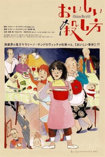 A Delicious Way to Kill poster