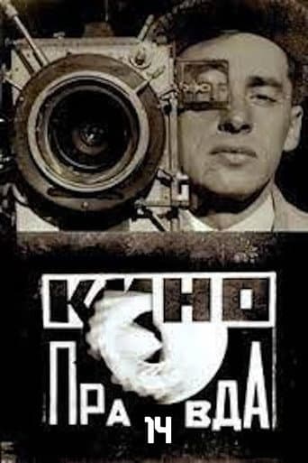 Kino-Pravda No. 14 poster