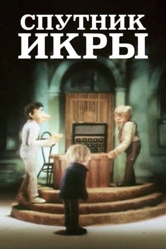 Companion of Caviar poster