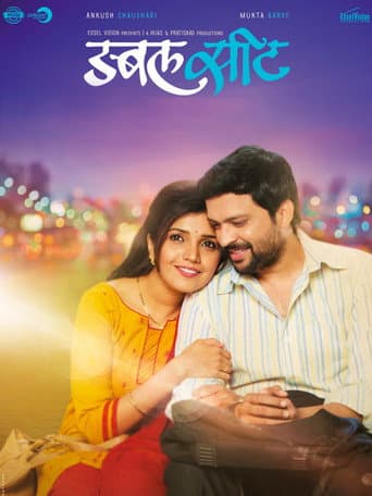 Double Seat poster