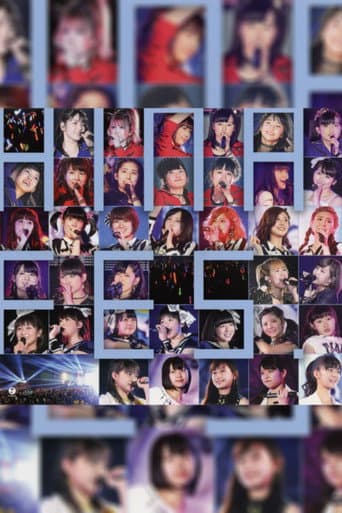 Hello! Project 2013 Spring Haru no Dai Kansha Hinamatsuri Festival 2013 ~Berryz Koubou 10 Nenme Totsunyuu Special!~ poster
