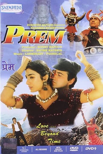 Prem poster