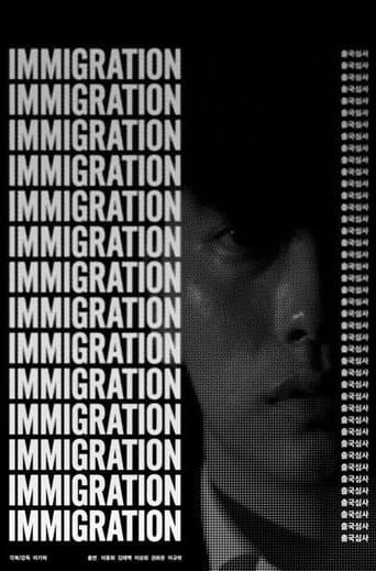 Immigration poster