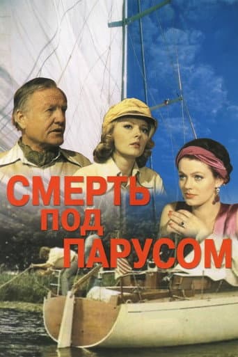 Death Under Sail poster