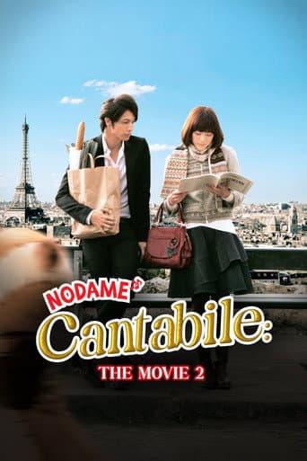 Nodame Cantabile: The Movie II poster